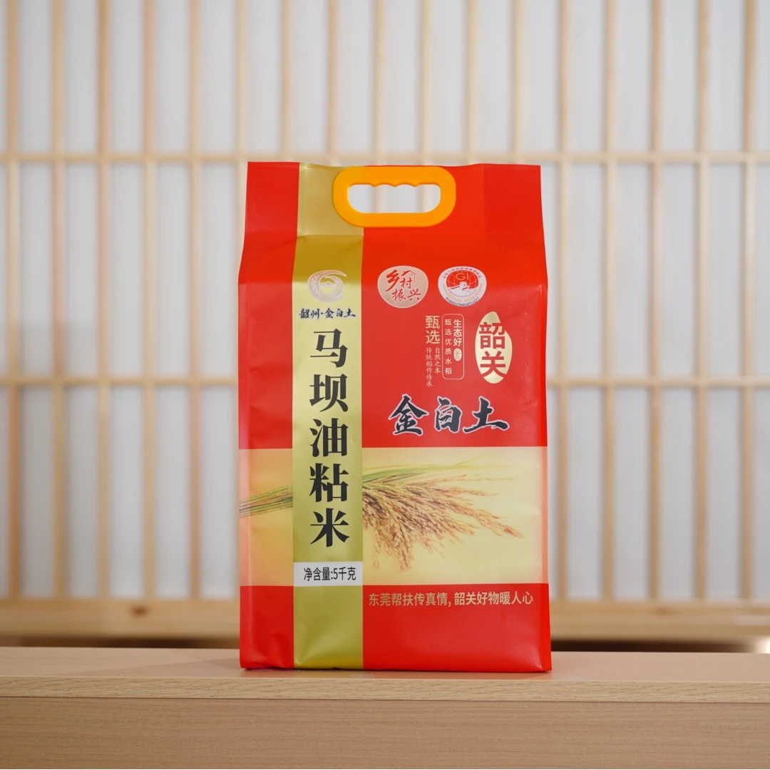 韶洲金白土马坝油粘米