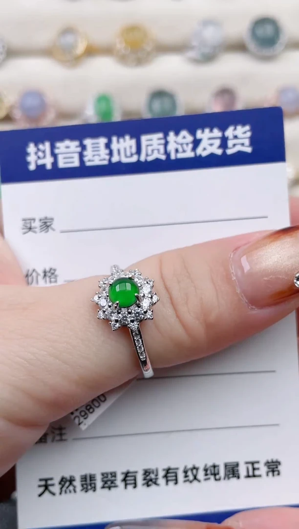 银S925镶嵌戒指翡翠1