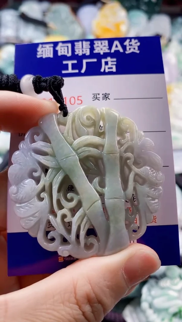 翡翠未镶嵌吊坠(不含链)1