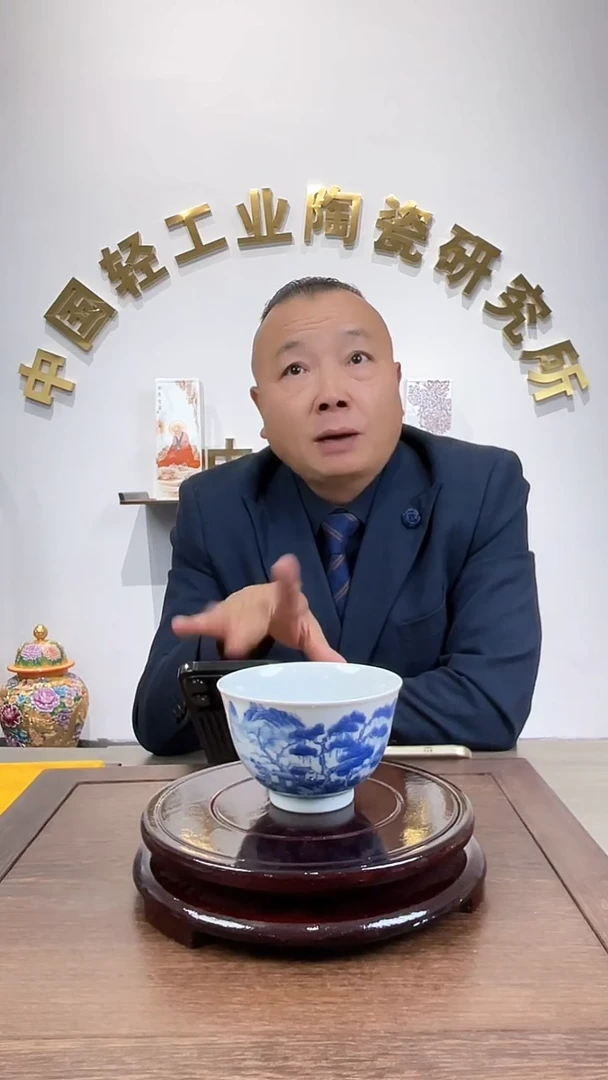 杯子景德镇陶瓷景德镇陶瓷