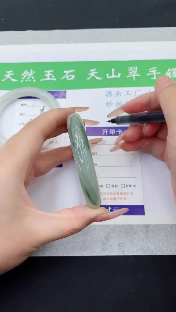 【闪购商品】石英质玉手镯未镶嵌T8-60+