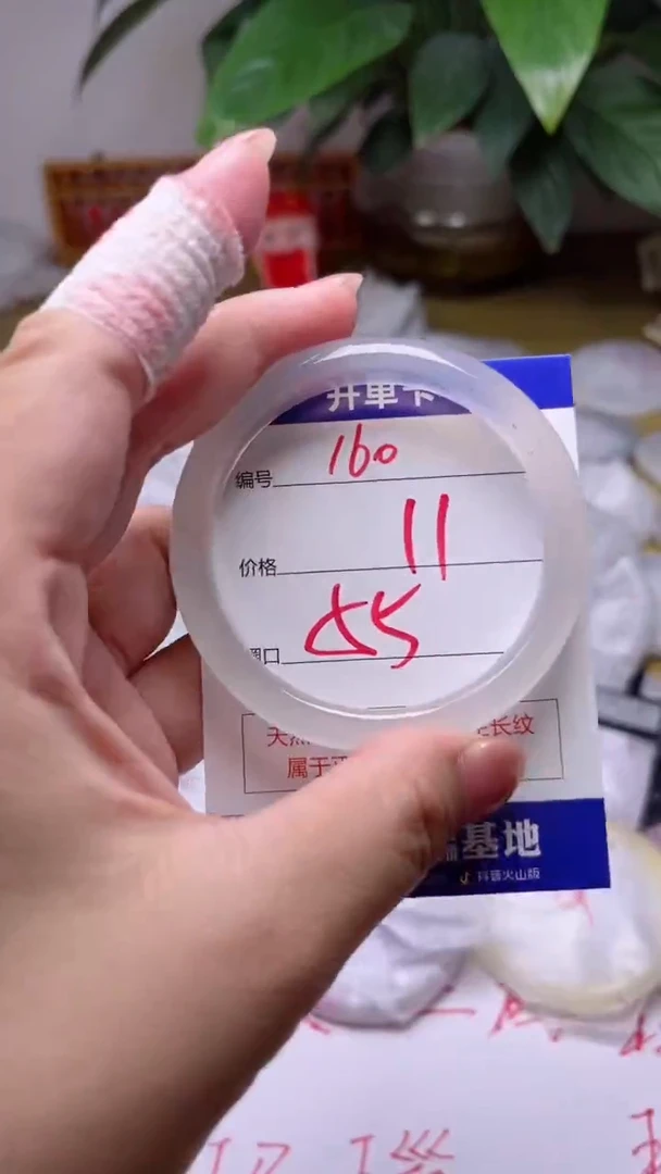 【闪购商品】玛瑙/玉髓手镯未镶嵌160