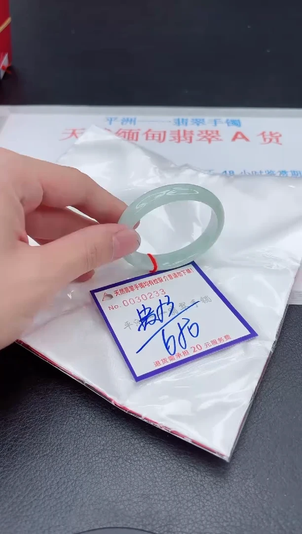 未镶嵌手镯翡翠111111
