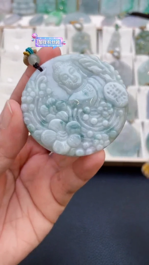 颈饰未镶嵌翡翠天然缅甸翡翠A货163