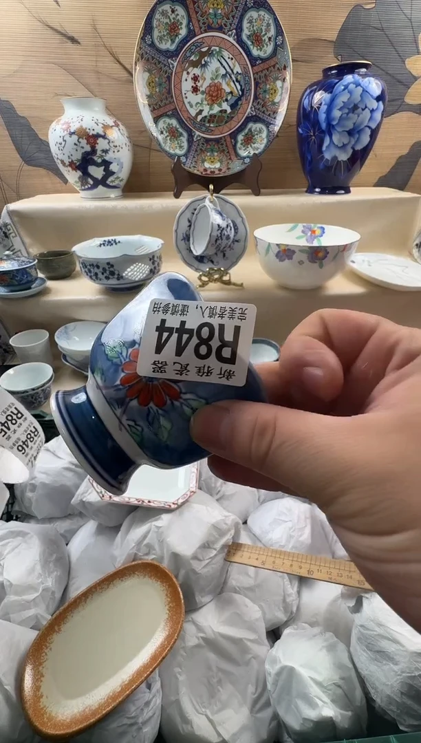 瓷片好**?           R844