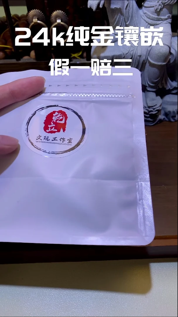 手串猴头核桃阿*猴头单颗