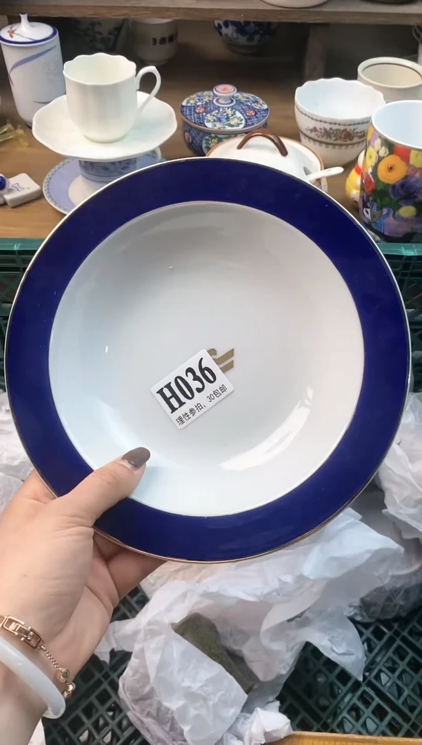 【闪购商品】瓷片(づ￣3￣)づ╭❤～