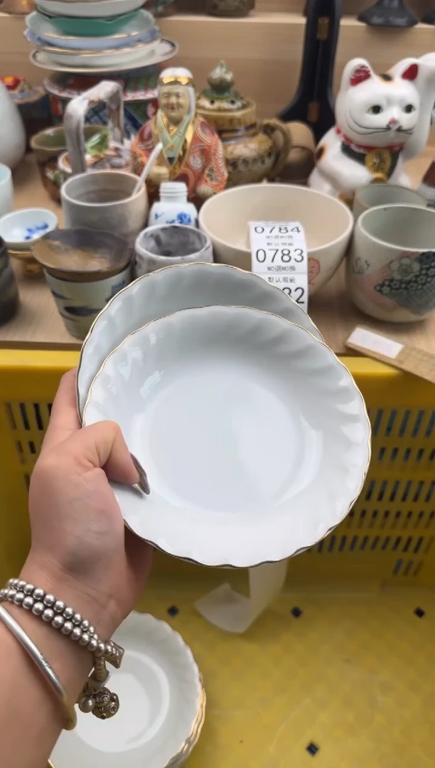 777默认微瑕，满20元包邮