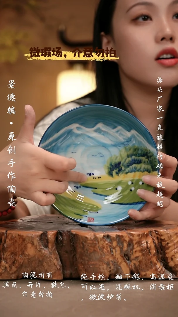 其他WX486新十二器瓷器
