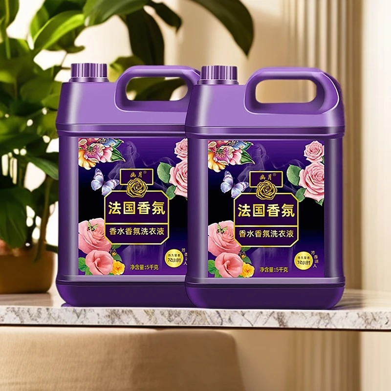 新人香水香氛持久留香10斤洗衣液浓缩去污去渍荧光柔顺