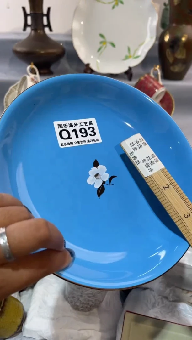 瓷片乐*哈       Q193