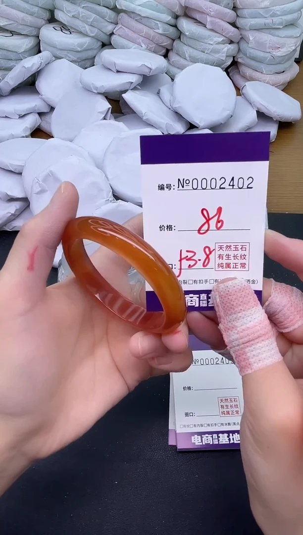 玛瑙/玉髓手镯未镶嵌2402