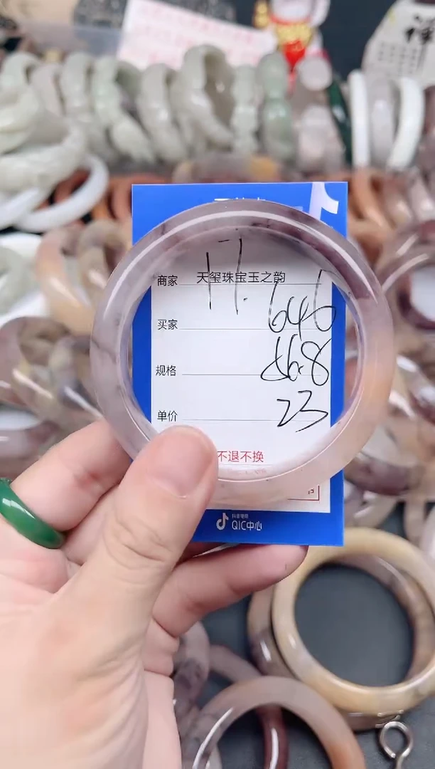 未镶嵌手镯石英质玉646