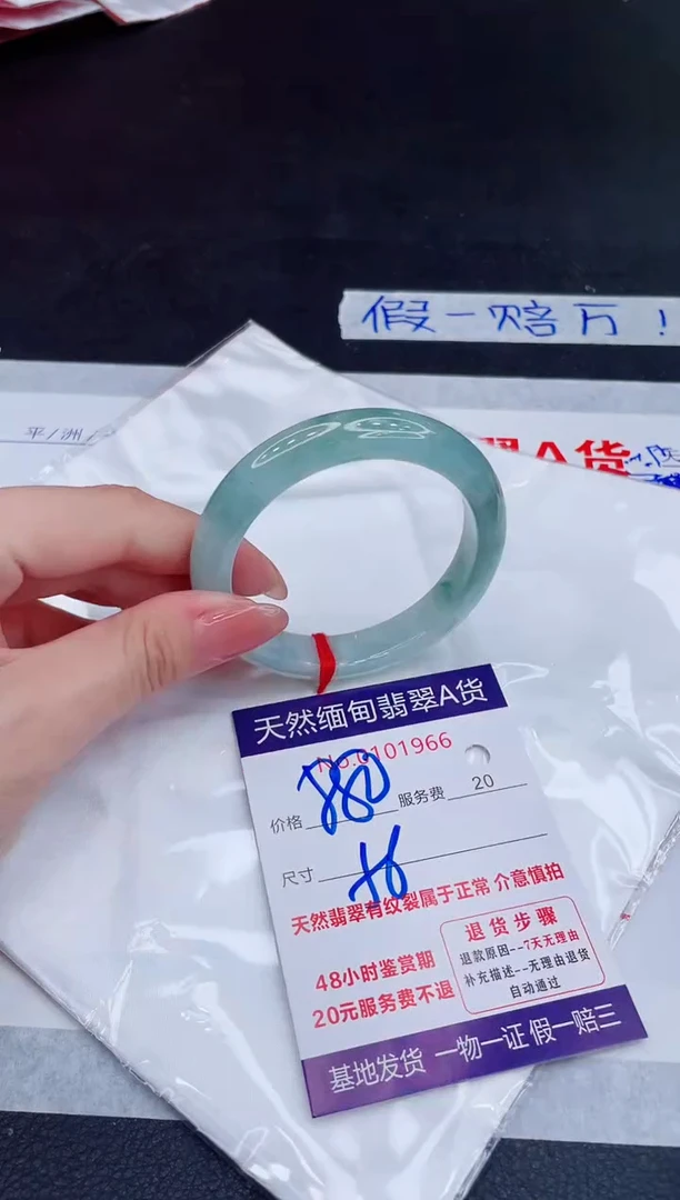 未镶嵌手镯翡翠680.00