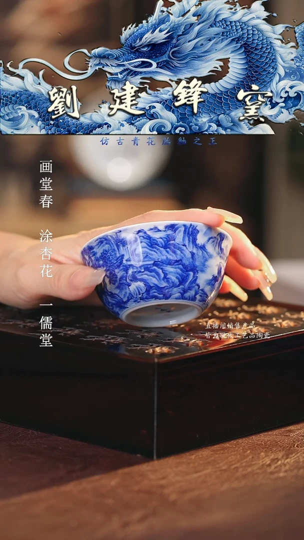 文凤窑..................