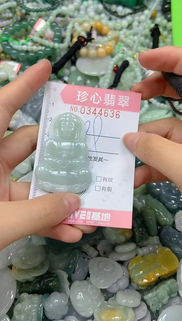 颈饰未镶嵌翡翠闪购0344636