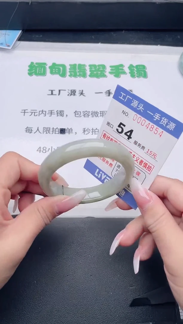 未镶嵌手镯翡翠翡翠手镯未镶嵌