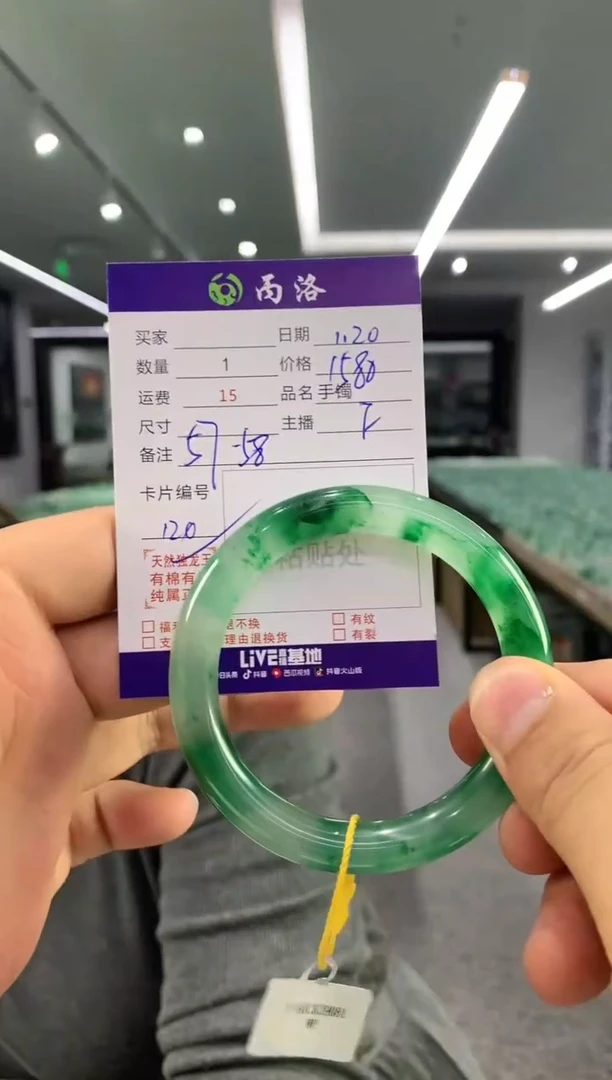 【闪购商品】石英质玉手镯未镶嵌手镯