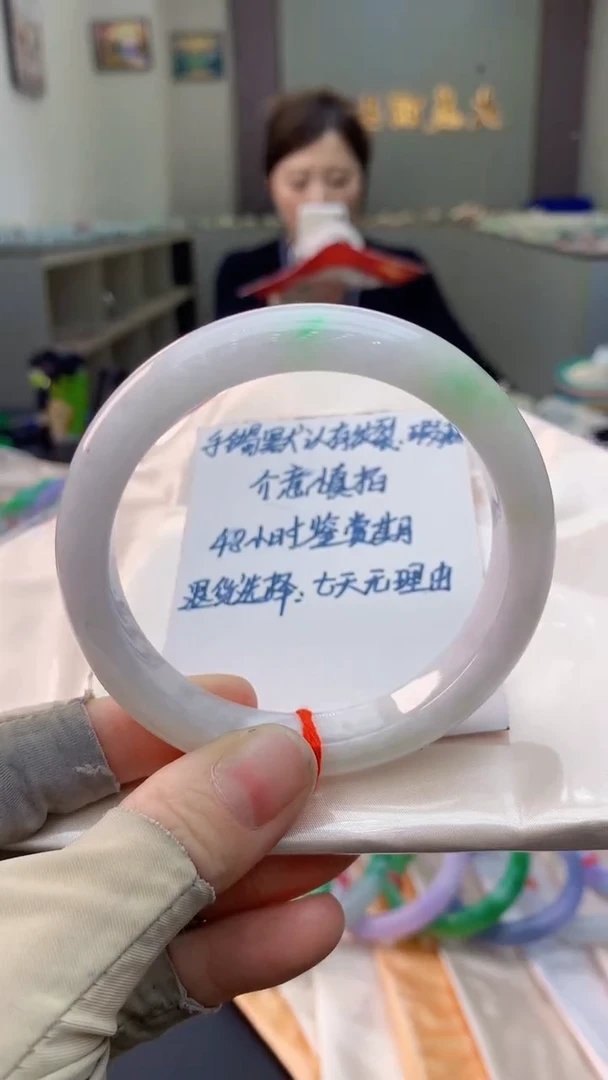 未镶嵌手镯翡翠0467120001