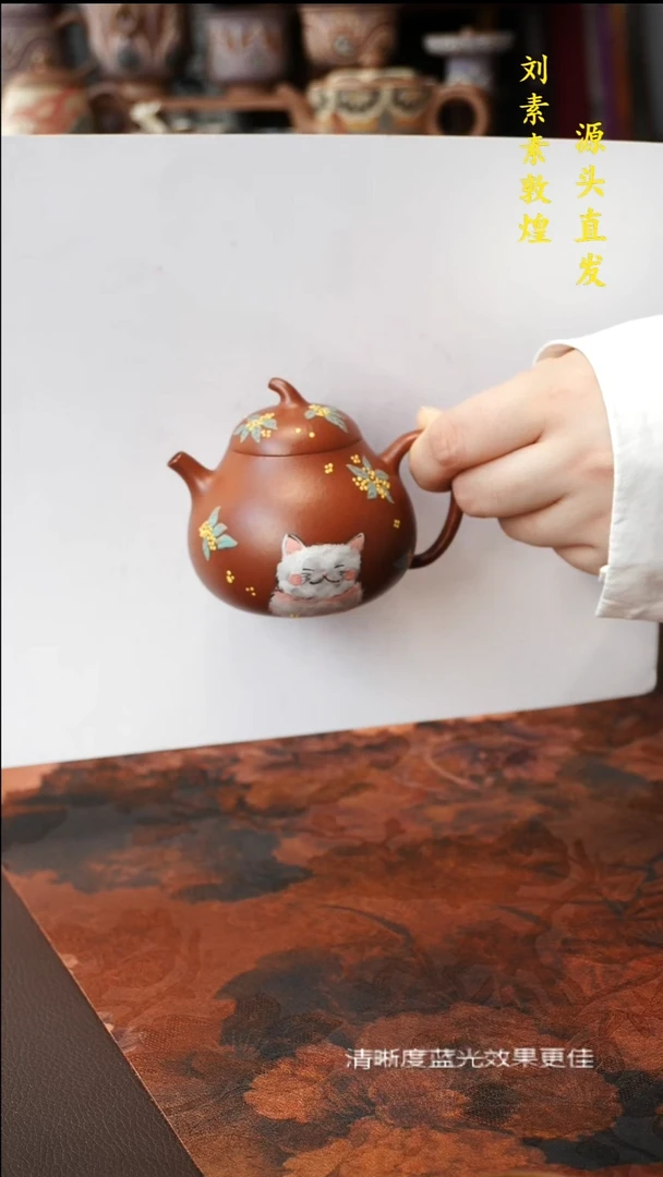 茶壶紫砂宜兴紫砂原矿泥料浮力140cc