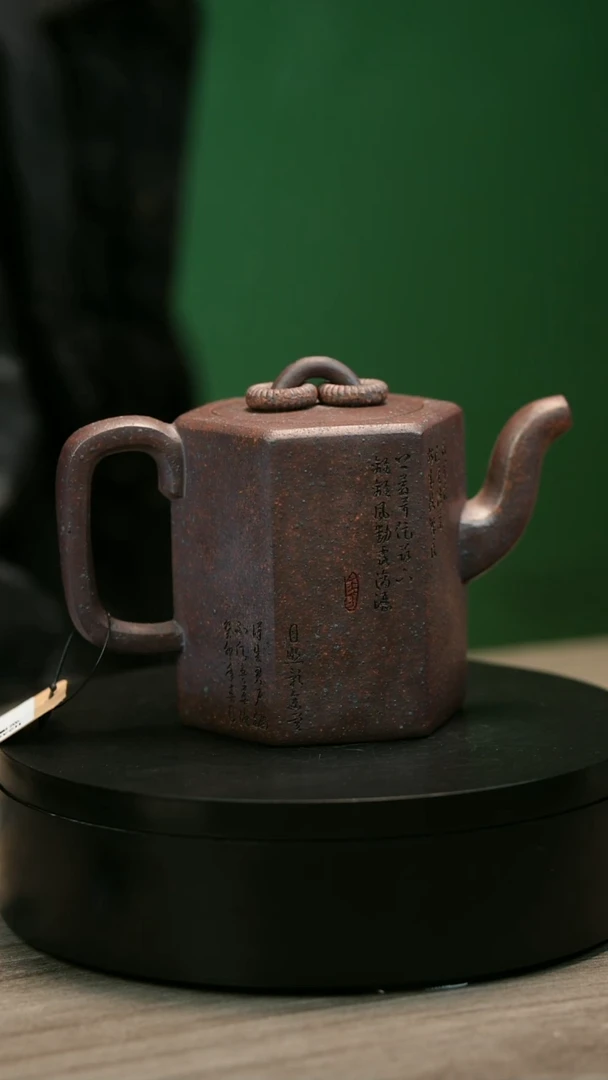 茶壶紫砂勇**进H2461王芳柴烧六方双圏