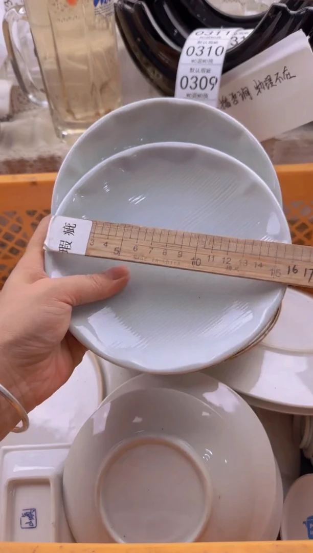 306默认微瑕,满20包邮。
