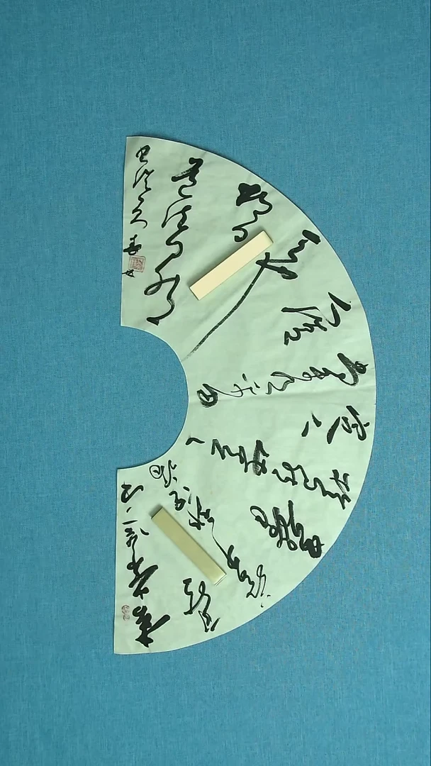 【闪购商品】书法125 甘肃崔春林中书协138*34