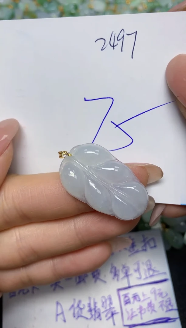 【闪购商品】翡翠挂件18K金镶嵌 天然翡翠A货