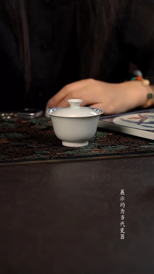 100c聚澜堂点工素宝相大盖碗