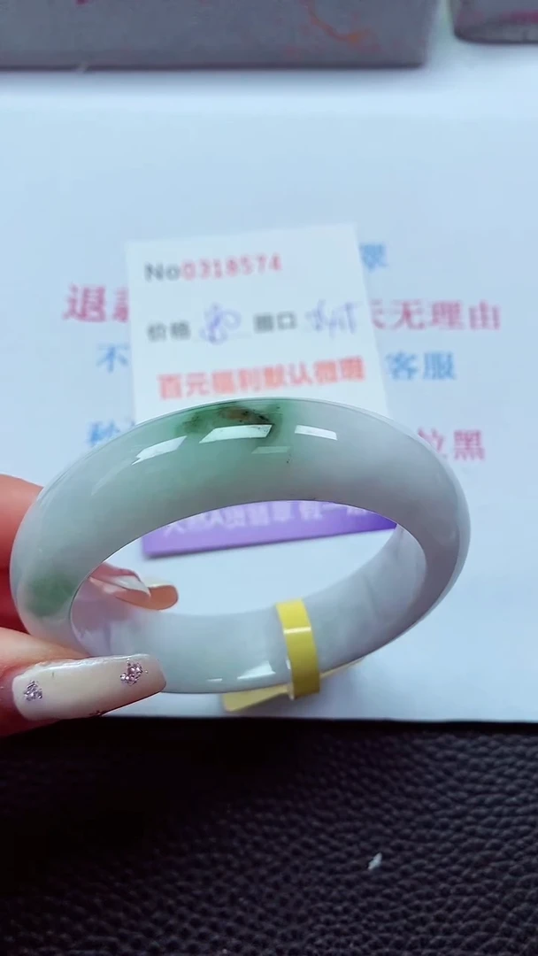【闪购商品】翡翠手镯未镶嵌00318574