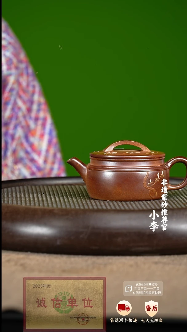 【闪购商品】紫砂茶壶42 紫砂茶壶