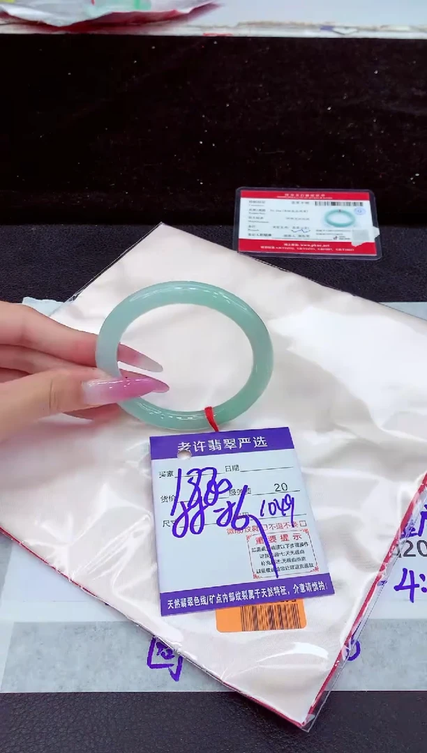 未镶嵌手镯翡翠1