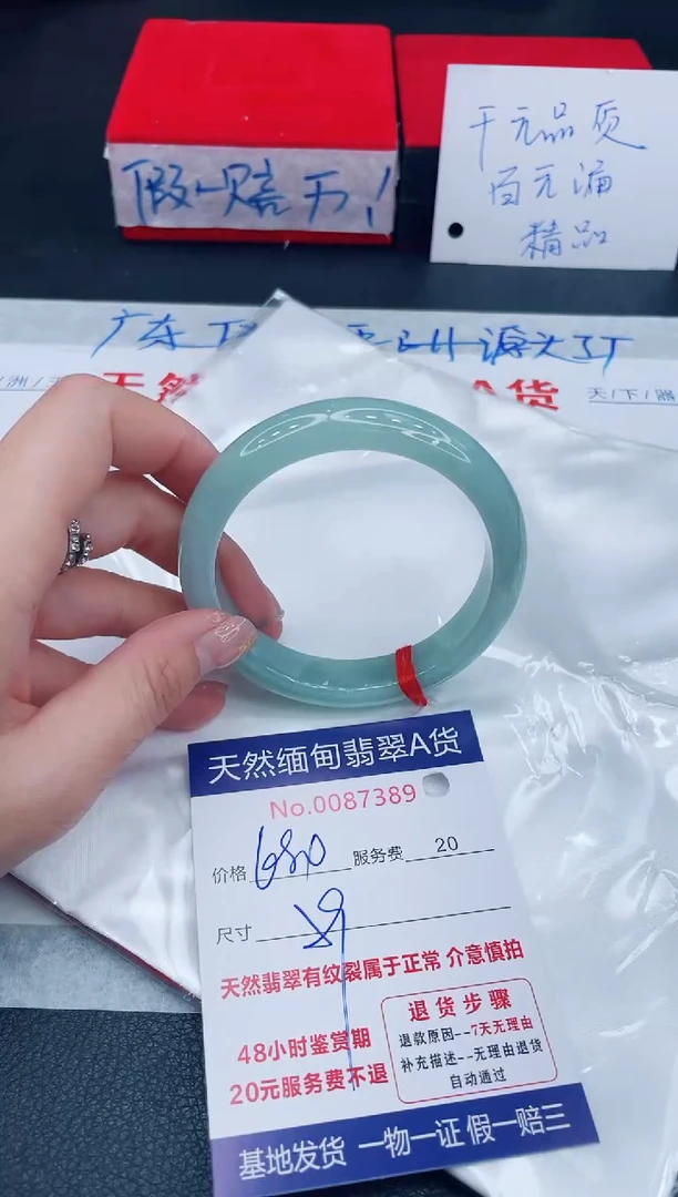 未镶嵌手镯翡翠680.00