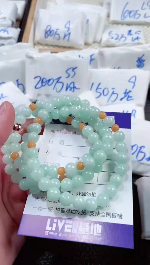 【闪购商品】翡翠颈饰未镶嵌00000718