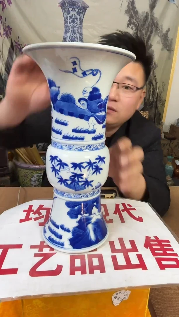 摆件陶瓷高端艺术品Y404
