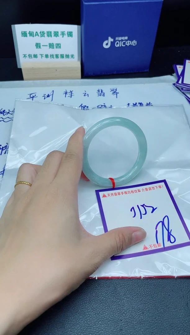 定制翡翠未镶嵌我