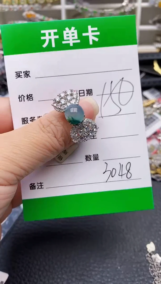 【闪购商品】翡翠戒指银S925镶嵌/3048