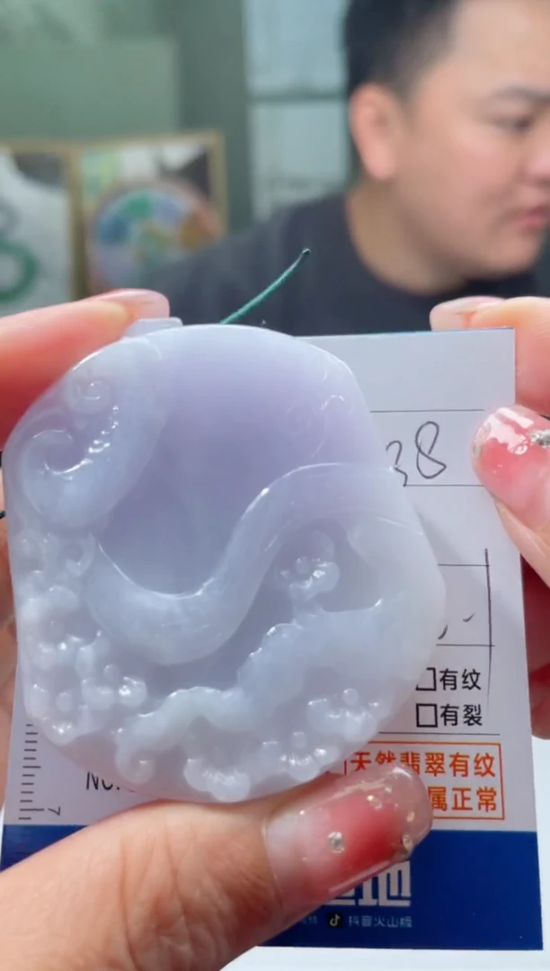 【闪购商品】定制翡翠未镶嵌毛货商品不退换/ 7793