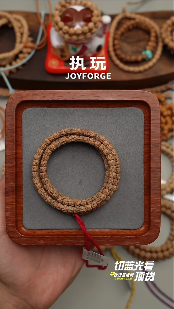 手串柏香籽/百香籽小黑直切6.0