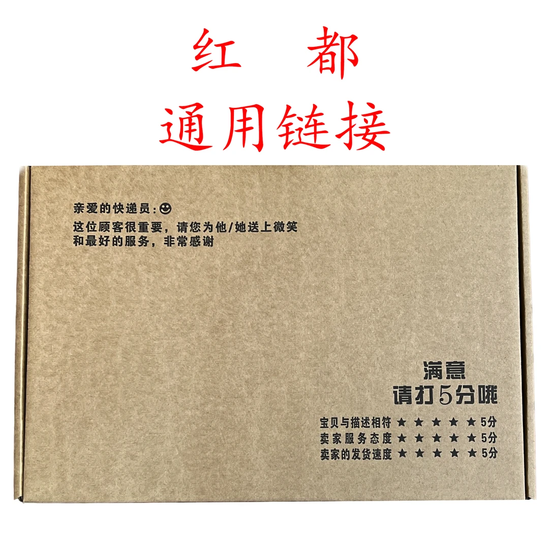 红都福利款    休闲裤    西裤 通用链接