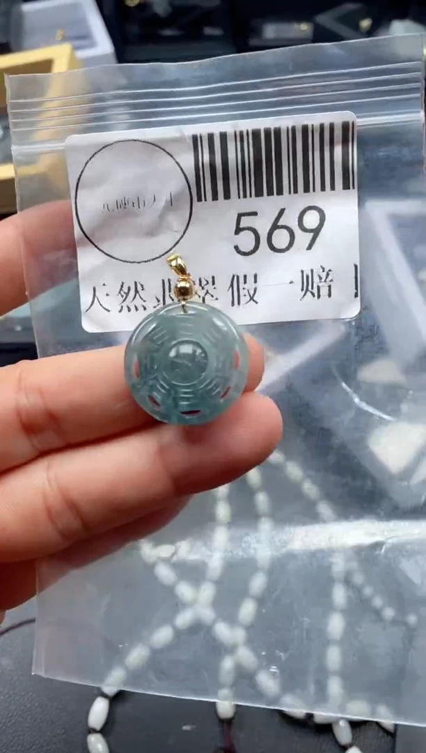 吊坠(不含链)未镶嵌翡翠569