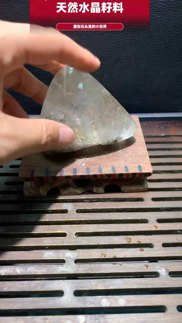 水晶珠宝半成品未镶嵌手把件334