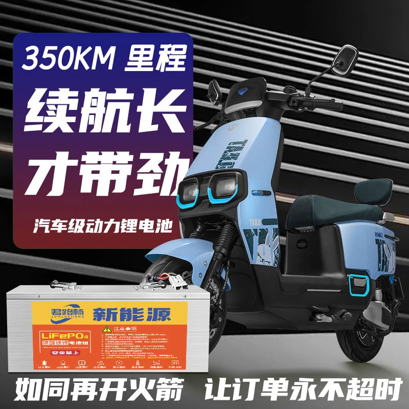 两轮电动车锂电池48V60V72V外卖快递推荐长续航足容实标厂家直销
