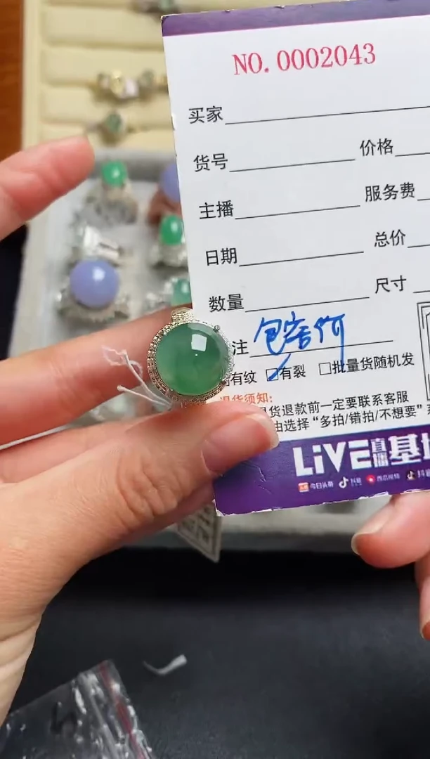 翡翠戒指未镶嵌天然翡翠A货4444   5-6