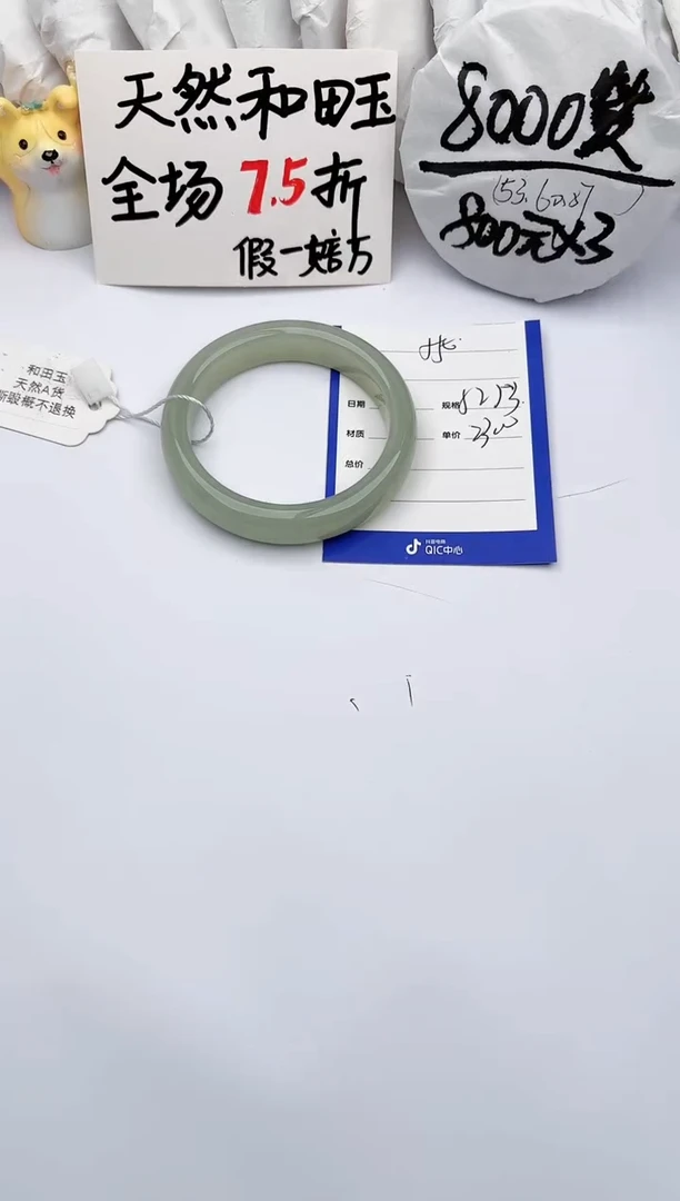 【闪购商品】和田玉手镯未镶嵌玉轩阁55