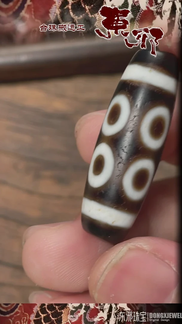 玛瑙/玉髓颈饰未镶嵌51734