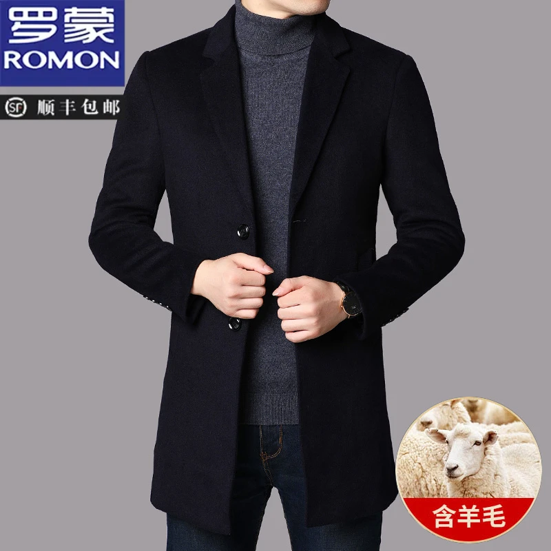 罗蒙男装毛呢大衣秋冬季休闲加厚款风衣中青年中长款保暖羊毛外套