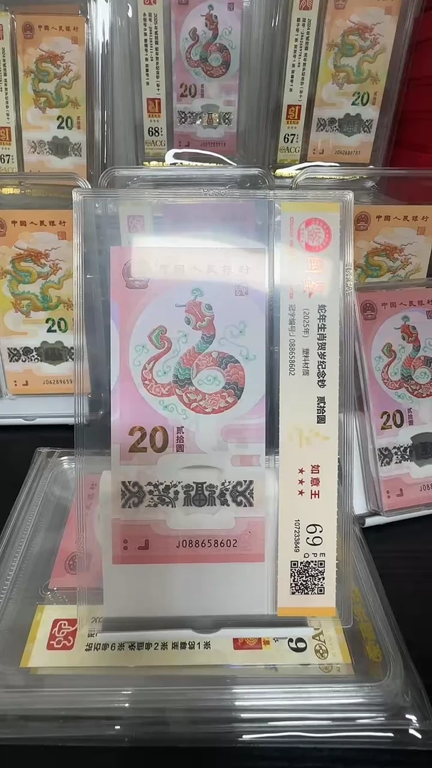 塑料如意王088658602