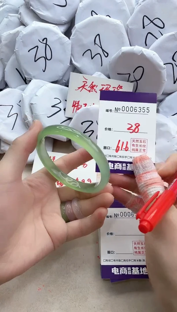 【闪购商品】玛瑙/玉髓手镯未镶嵌6355
