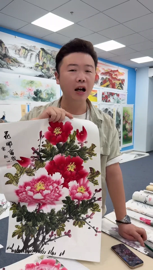 国画同类型随机2